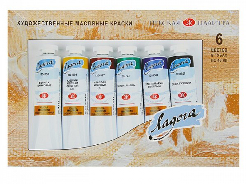 

Масляные краски Невская Палитра Ладога 6 цветов по 46мл 1241080, 1241080