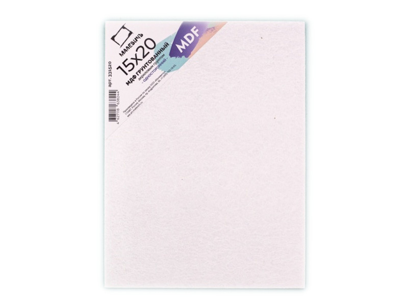

МДФ грунтованный Малевичъ 15x20cm односторонний 331520, 331520