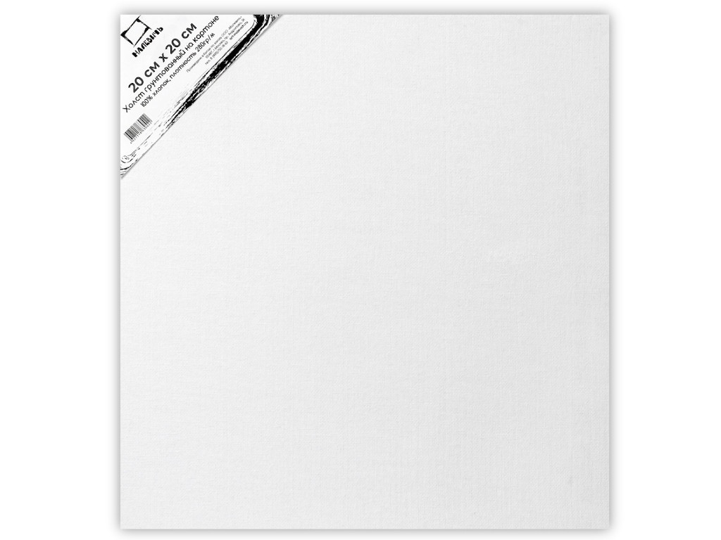 

Холст на картоне Малевичъ 20x20cm 222020, 222020