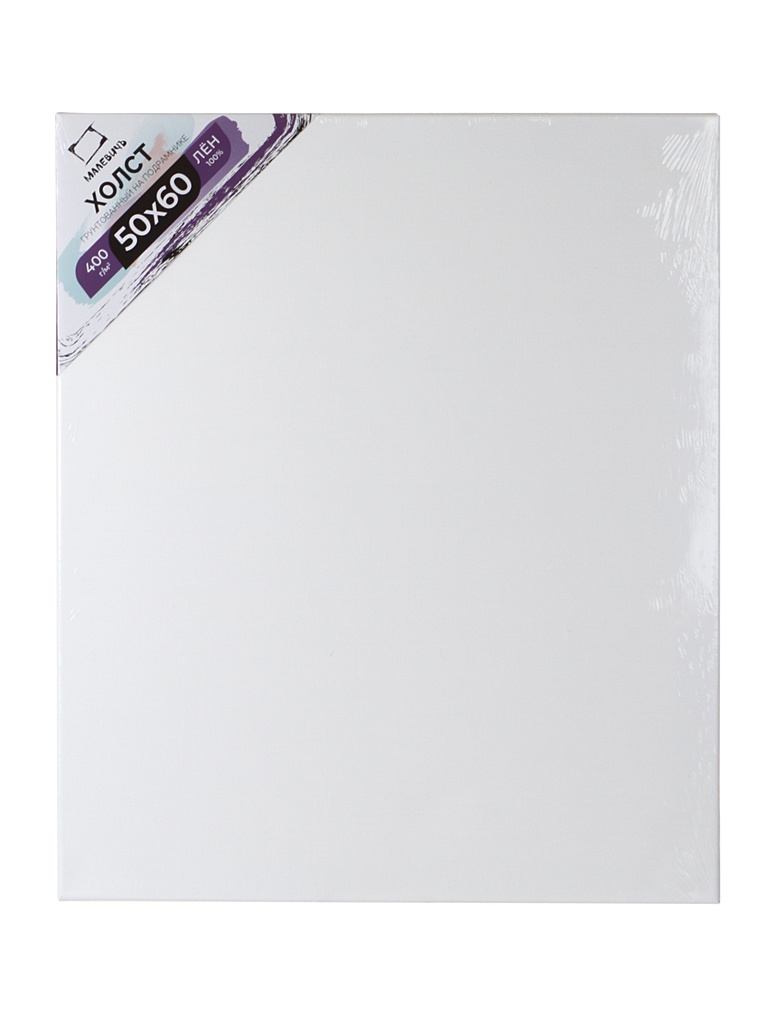 

Холст на подрамнике Малевичъ 50x60cm 305060, 305060