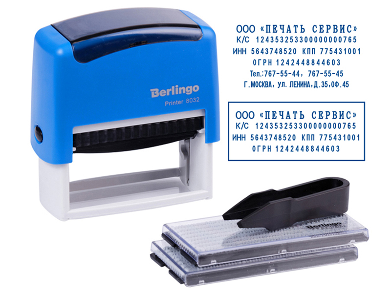 

Штамп самонаборный Berlingo Printer 8032 70x32mm BSt_82506, BSt_82506