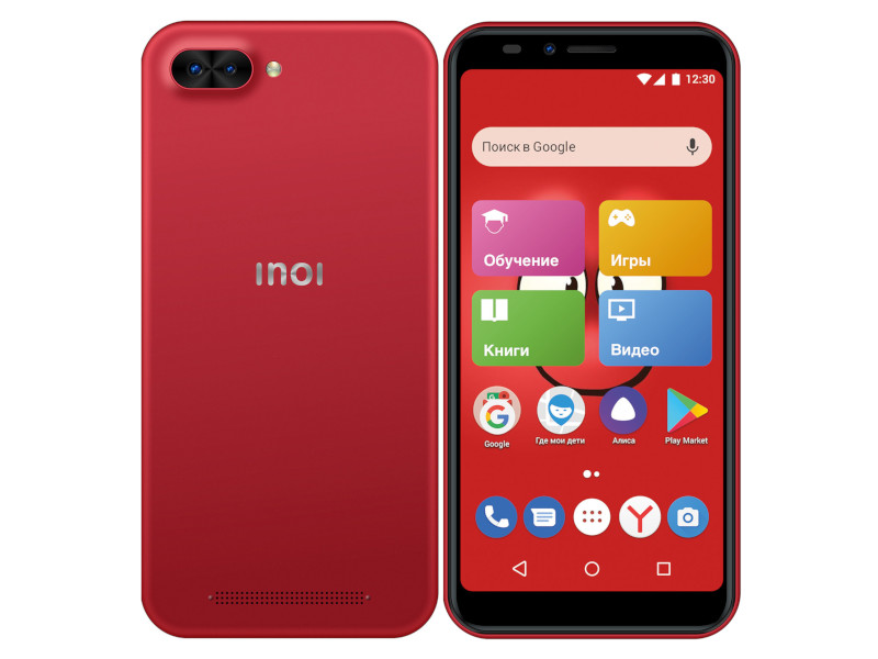 фото Сотовый телефон inoi kphone 4g red