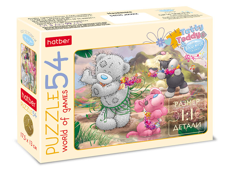 

Пазл Hatber Mini MeToYou 54ПЗ5, MeToYou
