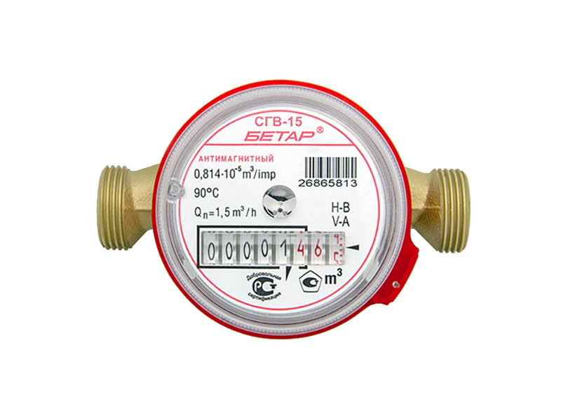 фото Счётчик воды бетар сгв-15мз