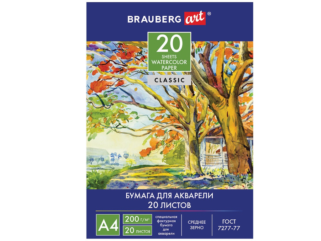 

Папка для акварели Brauberg У околицы A4 20 листов 111073, У околицы