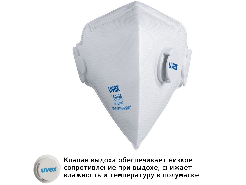 фото Защитная маска uvex cилв-эйр 3110 класс защиты ffp1 (до 4 пдк) клапан выдоха 8733110