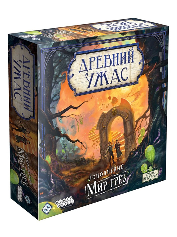 

Настольная игра Hobby World Древний Ужас Мир грёз 181978, Мир грёз