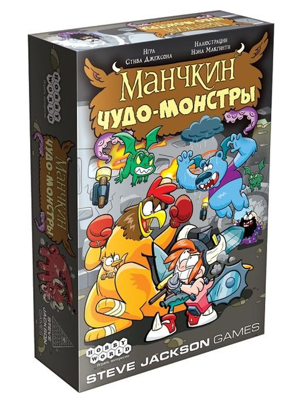 

Настольная игра Hobby World Манчкин Чудо-монстры 1720, Чудо-монстры