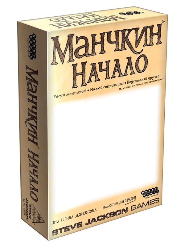 

Настольная игра Hobby World Манчкин Начало 1719, Начало