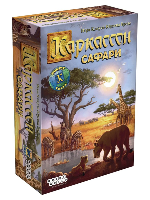 

Настольная игра Hobby World Каркассон Сафари 915097, Сафари