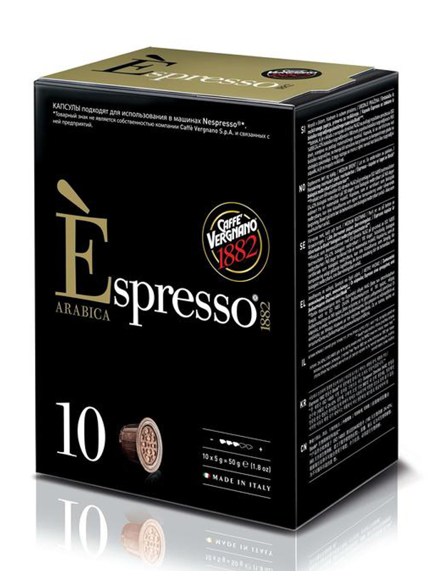 фото Капсулы vergnano nespresso espresso arabica 10шт