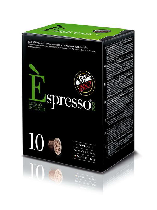 Капсулы для кофемашин Vergnano Espresso Lungo Intenso 10шт стандарта Nespresso