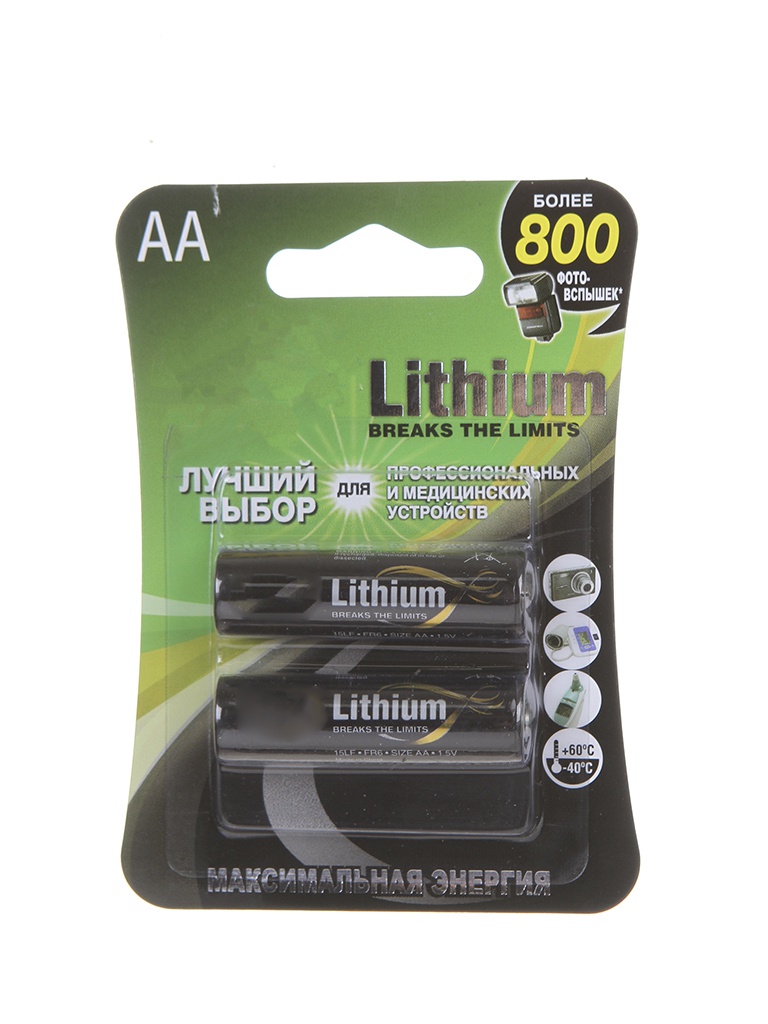 Батарейка AA - GP Lithium 15LF-2CR2 (2 штуки)