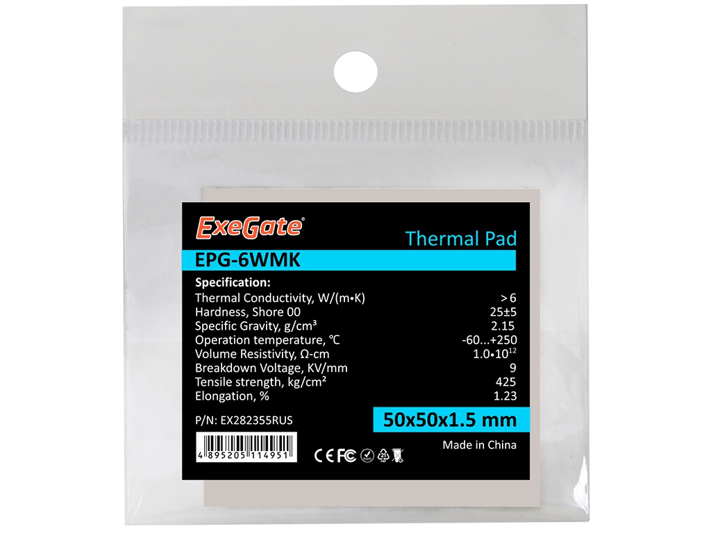 Термопрокладка ExeGate EPG-6WMK 50x50x1.5mm