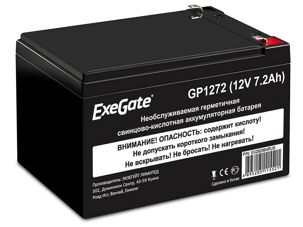 Аккумулятор для ИБП ExeGate GP1272 12V 7.2Ah клеммы F2 EX282964RUS