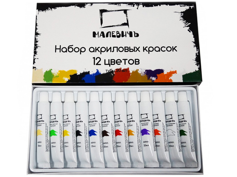 

Набор акриловых красок Малевичъ 12 цветов 612000, 612000