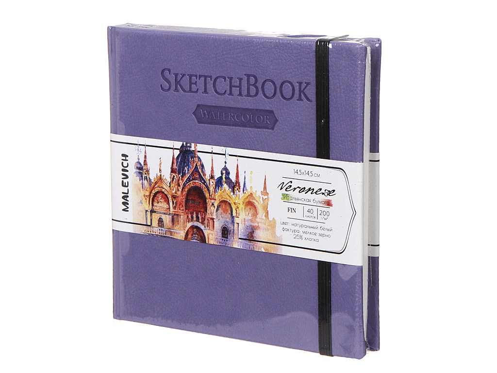 

Скетчбук для акварели Малевичъ Veroneze Lilac 200г/м 14.5х14.5cm 40л 401471, Veroneze
