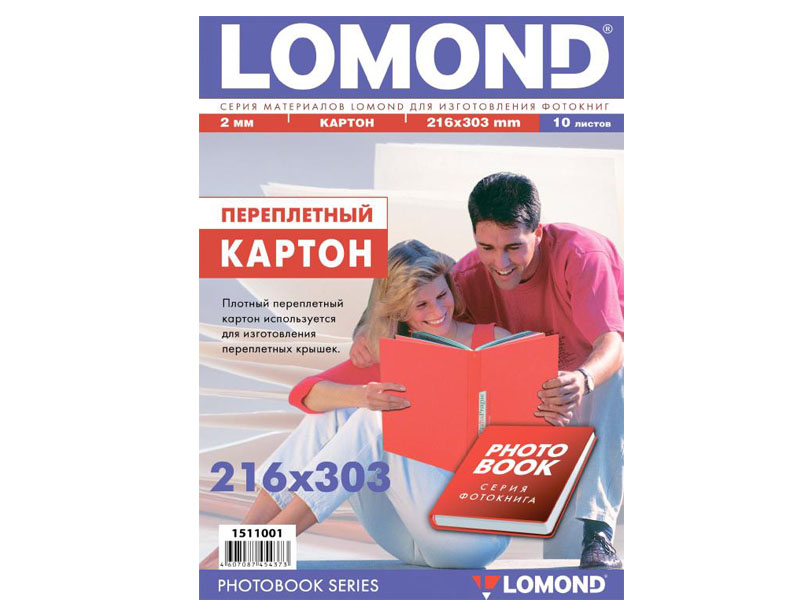 

Переплетный картон Lomond 216x303mm 10 листов Lom_1511001, Lom_1511001