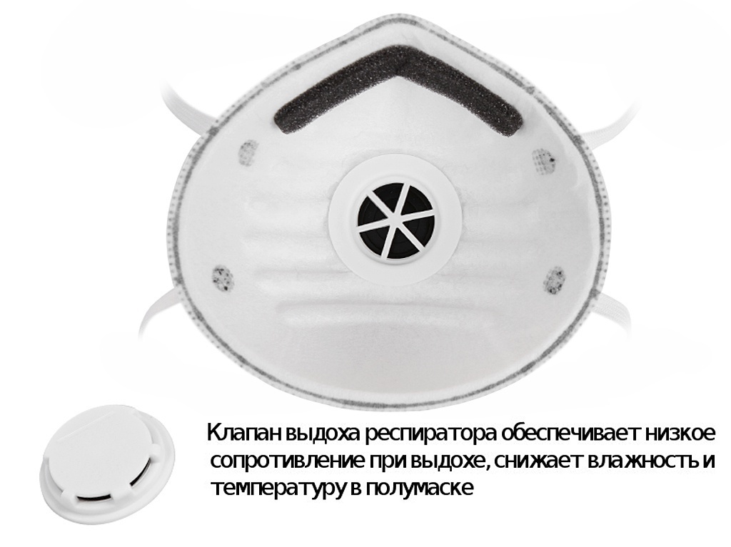 фото Защитная маска uspex 12380 трехслойная класс защиты ffp1 (до 4 пдк) + с угольным фильтром и дыхательным клапаном