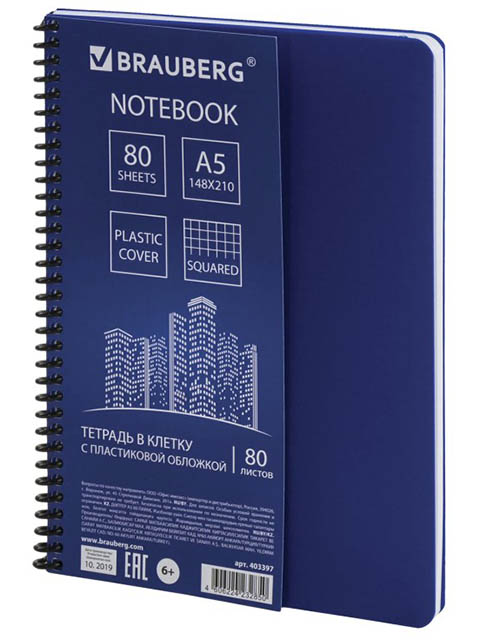 

Тетрадь Brauberg Metropolis А5 80 листов Blue 403397, 403397