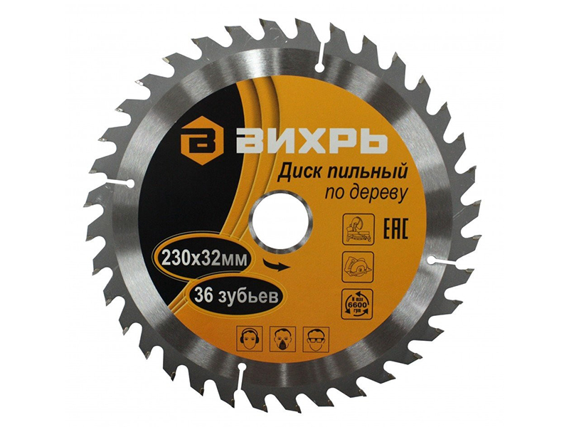 

Диск Вихрь пильный по дереву 230x32mm 73/10/4/8, 73/10/4/8