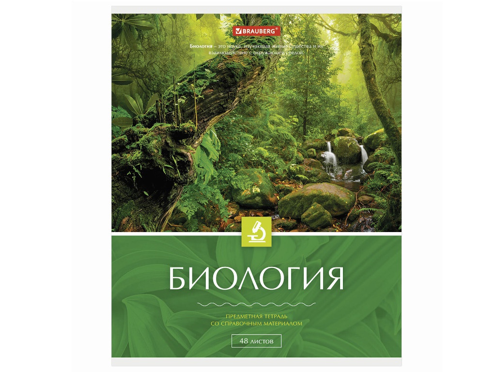 

Тетрадь предметная Brauberg Классика Биология 48 листов 403515, 403515