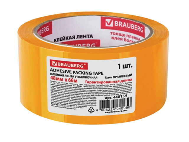 

Клейкая лента Brauberg 48mm x 66m Orange 440154, 440154