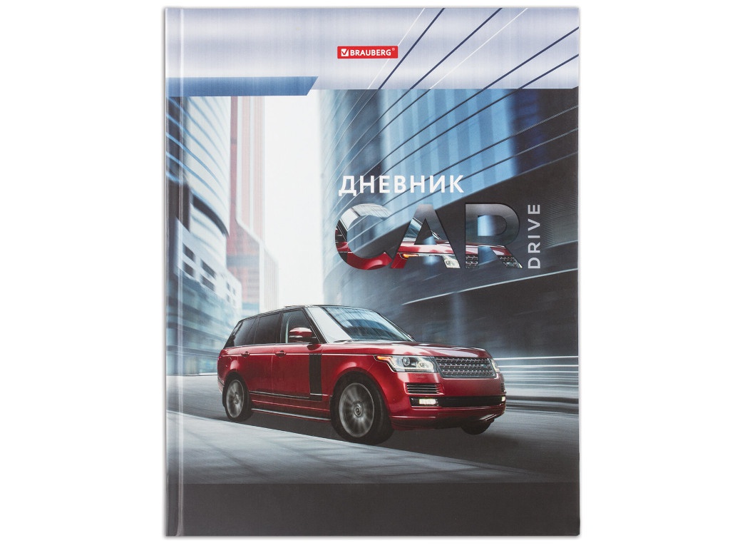 

Дневник школьный для 5-11 класса Brauberg Автомир 48 листов 105586, 105586