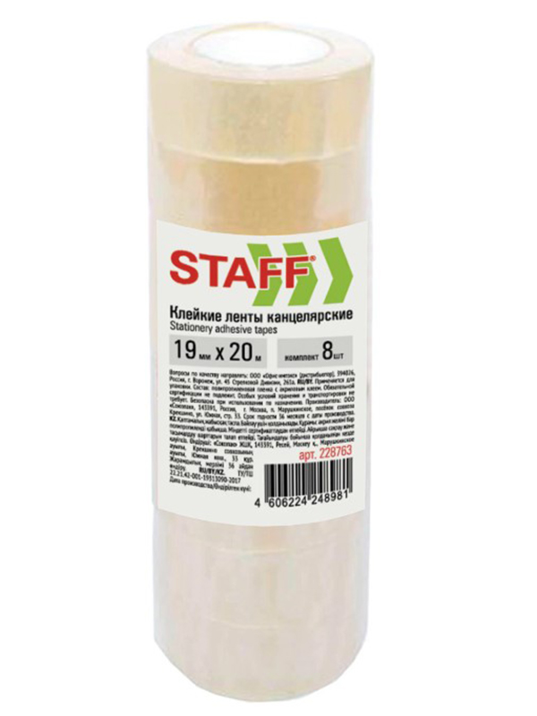 

Клейкие ленты Staff 19mm x 20m 8шт 228763, 228763