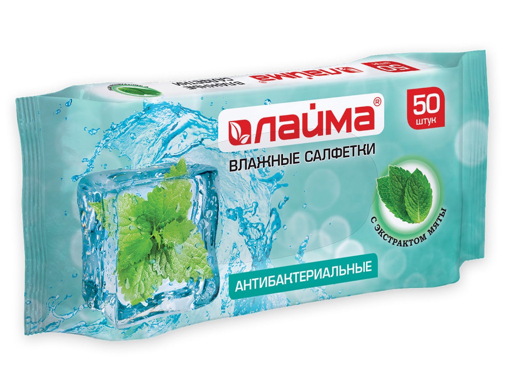 

Салфетки Лайма Антибактериальные с экстрактом мяты 50шт 128078, 128078