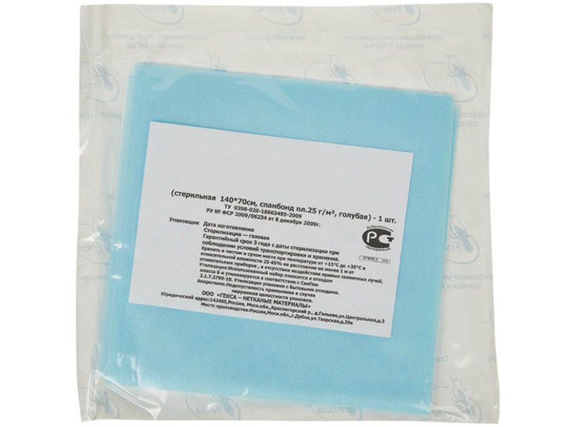 

Простыня одноразовая Гекса стерильная 70x140cm Light Blue 630122, 630122