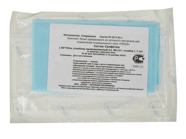 

Простыня одноразовая Гекса стерильная 70x80cm Light Blue 630143, 630143