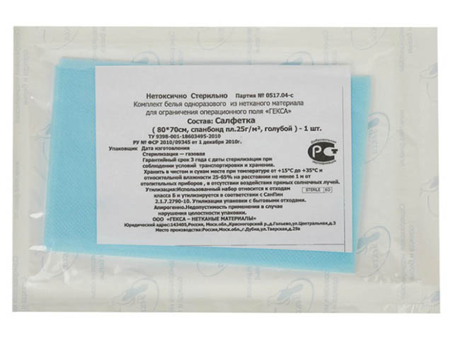 

Простыня одноразовая Гекса стерильная 70x80cm Light Blue 630141, 630141