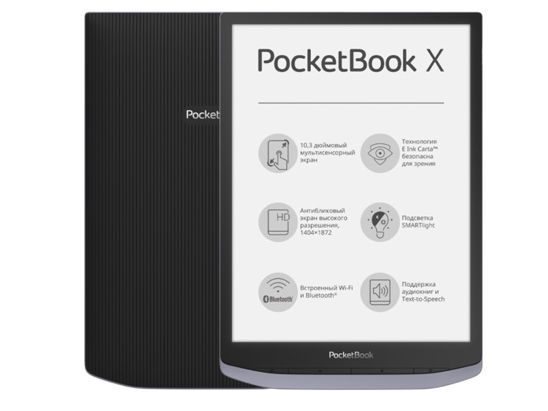 Электронная книга PocketBook X Metallic Grey электронная книга pocketbook x metallic grey pb1040 j ww
