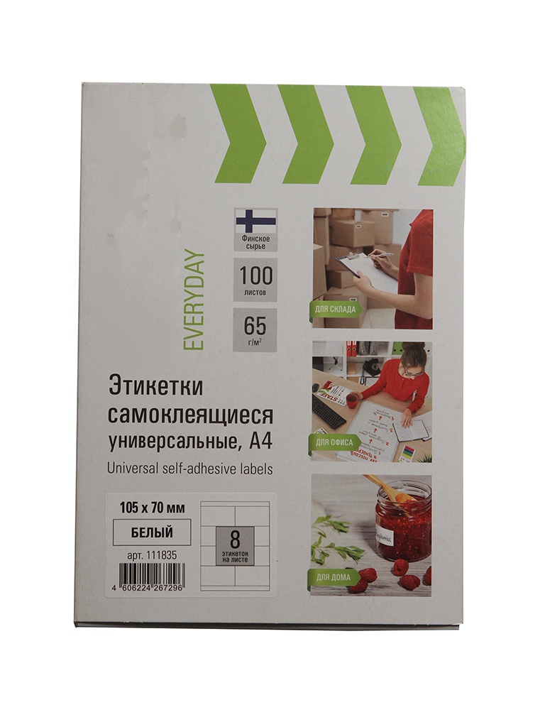 

Бумага STAFF Everyday 65g/m2 A4 100 листов 111835 - самоклеящаяся этикетка, 111835