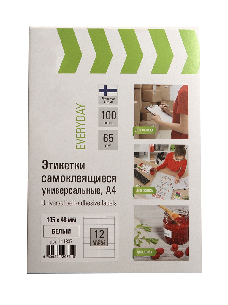 

Бумага STAFF Everyday 65g/m2 A4 100 листов 111837 - самоклеящаяся этикетка, 111837