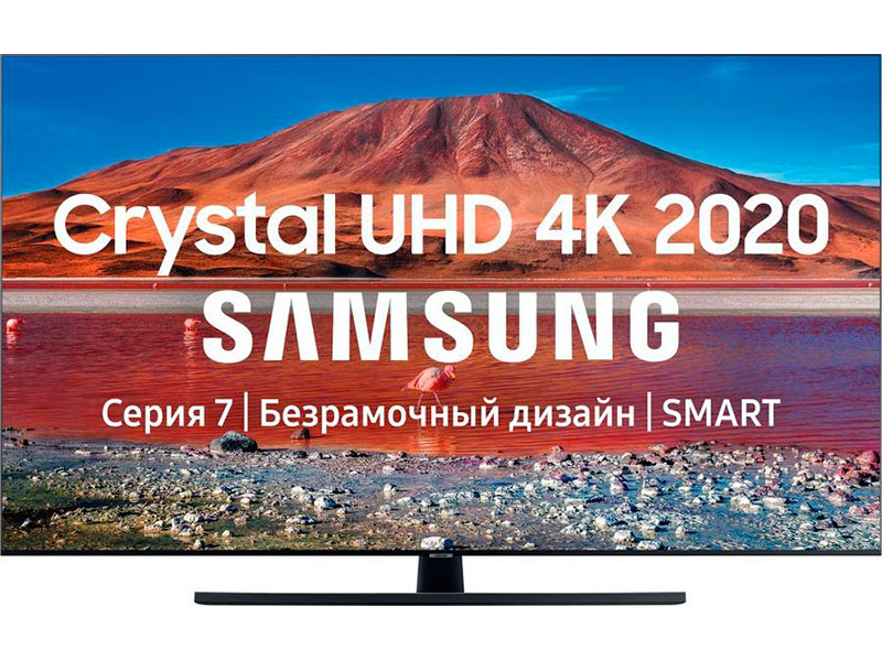 фото Телевизор samsung ue43tu7500uxru