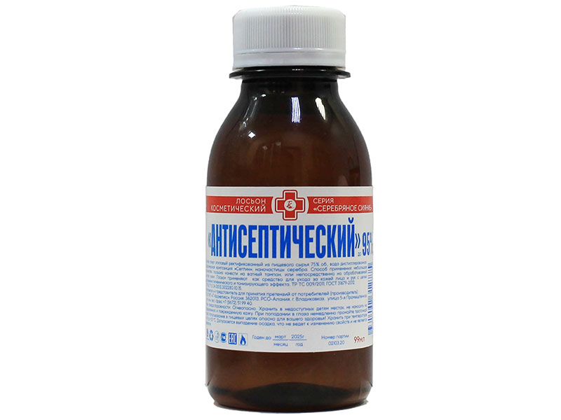 фото Антисептический лосьон серебряное сияние 99ml