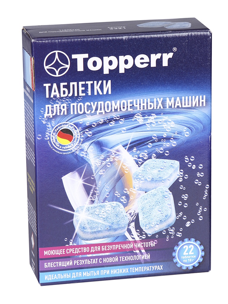 Таблетки для посудомоечных машин Topperr 3321