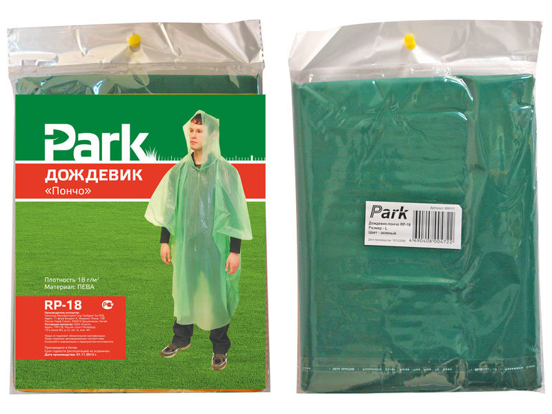 фото Дождевик-пончо park rp-18 р.xl 130x140cm green 999104