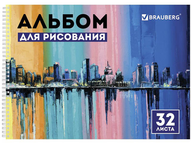 

Альбом для рисования Brauberg Мегаполис 205x290mm А4 32 листа 105074, 105074