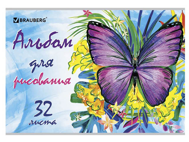 

Альбом для рисования Brauberg Бабочка 202x285mm А4 32 листа 105068, 105068