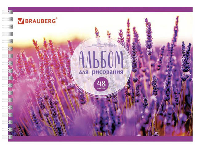 

Альбом для рисования Brauberg Лаванда 205x290mm А4 48 листов 105109, 105109