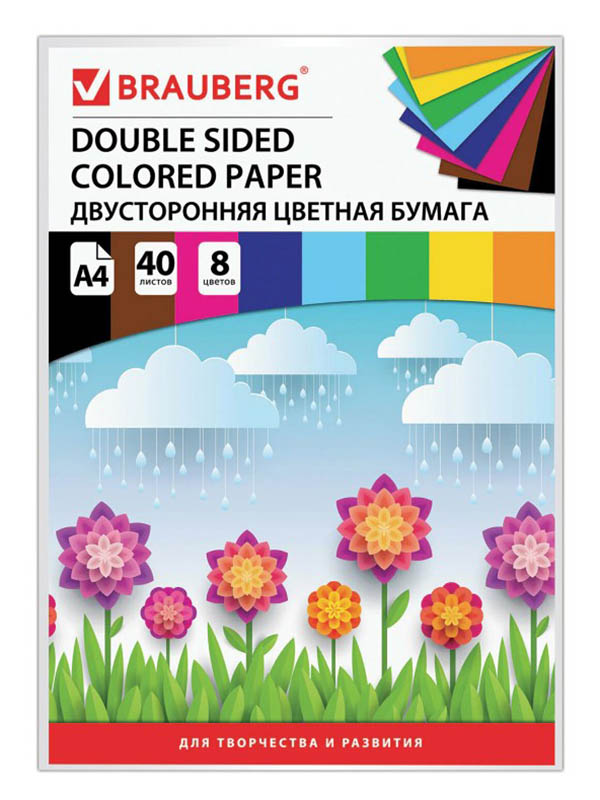 

Цветная бумага Brauberg А4 40 листов 8 цветов 80g/m2 тонированная в массе 124714, 124714