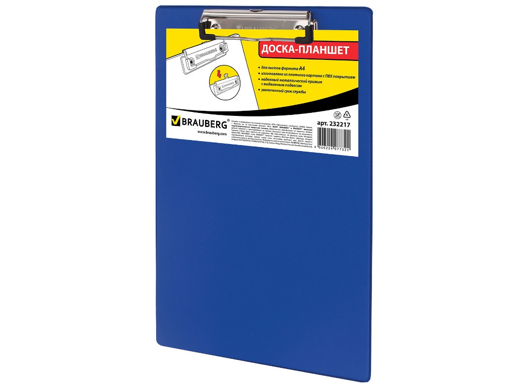 

Папка Brauberg Number One А4 с прижимом Blue 232217, 232217