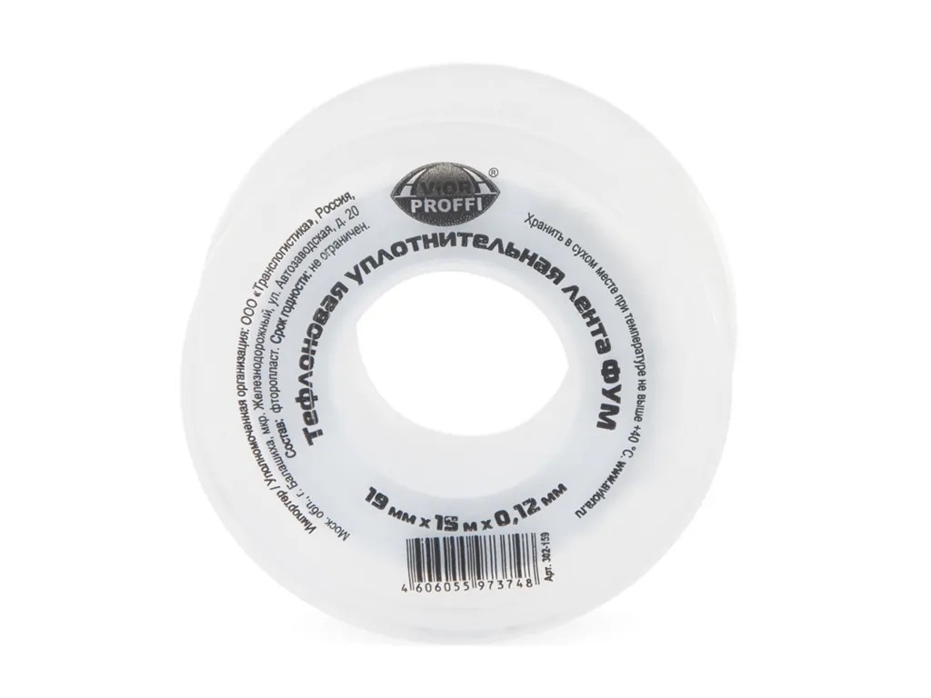 

Лента тефлоновая Aviora Proffi 19mm x 15m 302-159, 302-159