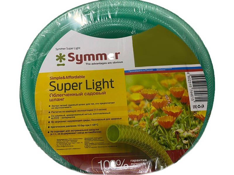 

Шланг Symmer AP Super Light 3/4 50m, AP Super Light
