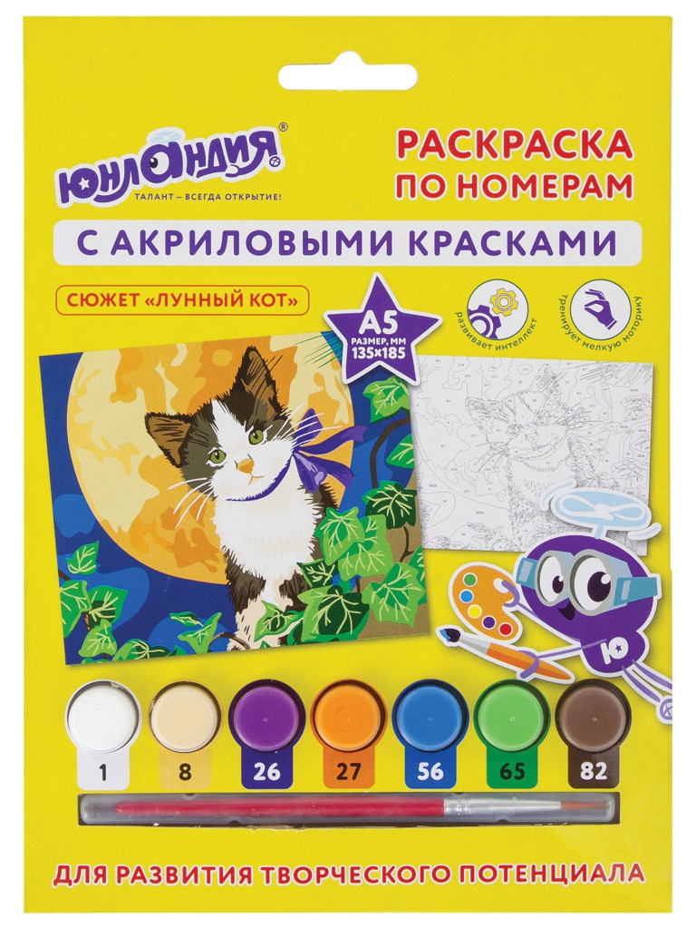 

Картина по номерам Раскраска по номерам Юнландия Лунный кот A5 661599, Лунный кот