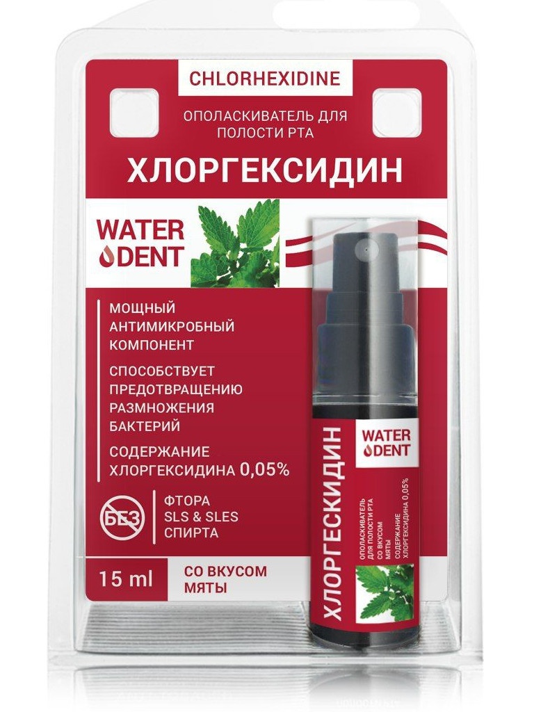 фото Ополаскиватель для полости рта waterdent хлоргексидин со вкусом мяты 15ml 4605370020816