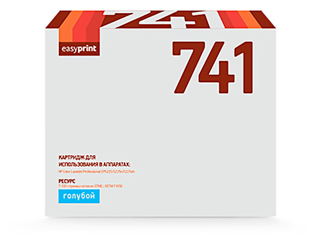 

Картридж EasyPrint LH-741 Cyan для HP CLJ CP5225/5225n/5225dn, LH-741